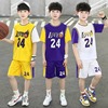 儿童篮球服套装男童24号科比球衣大童青少年男孩运动速干训练服