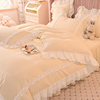 床上用品四件套床裙款高级感仙女公主风ins奶黄2米网红裸睡床品3