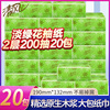 清风抽纸整箱淡绿花2层200抽20包面巾纸，家用实惠装餐巾纸卫生纸巾