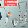 宝宝学步带婴儿学走路神器护腰型防摔小孩防勒四季通用儿童牵引绳