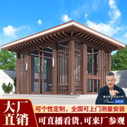 博逸林庭院凉亭阳光房别墅亭子阳台玻璃房阳光房农村定制天幕凉亭