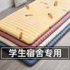 床垫宿舍学生单人床褥子，家用卧室软垫榻榻米垫子，租房专用海绵垫被