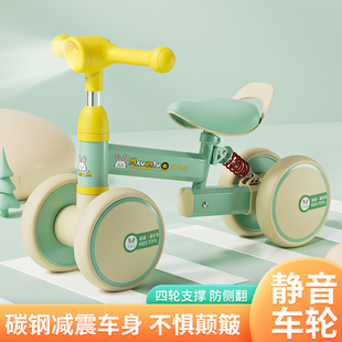 儿童平衡车1-3岁宝宝四轮滑行车婴幼儿溜溜滑步学步车小孩扭扭车