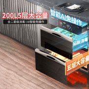 康宝xdz200-tq2嵌入式消毒柜不锈钢，家用厨房碗筷碗柜304不锈钢