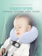 儿童充气u型枕婴儿，宝宝旅行充气枕头车载推车护头安抚枕可拆洗