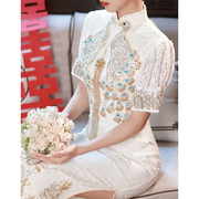 白色旗袍敬酒服2024新娘，高级感蕾丝中式秀禾服夏季嫁衣轻婚纱