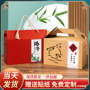 牛皮纸水果礼盒空盒端午节通用包装盒桃粽子苹果糕点熟食特产纸箱