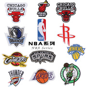 卡通刺绣球队标志NBA系列布贴衣服包包装饰贴花修补洞补丁贴