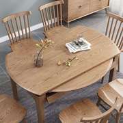 折叠餐桌实木餐桌可变圆桌家用小户型伸缩白蜡木方圆两用北欧饭桌