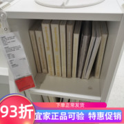 IKEA宜家斯莫约拉儿童卧室搁架书架储物书柜储物收纳展示柜