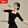 舞蹈服女成人上衣长袖，短袖黑色练功服教师，上课古典舞中国舞芭蕾舞