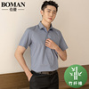 夏季竹纤维商务灰色男士短袖衬衫，工装职业休闲白黑衬衣，薄款正装寸