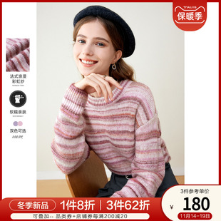 betu百图女装2023年秋季彩色条纹法式半高领毛衣针织衫上衣