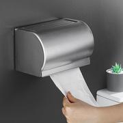极速免打孔加厚太空铝纸巾盒卫生间厕纸盒卷纸筒厕所抽纸盒置物架