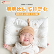 宝宝枕头婴儿枕3个月以上纯棉，睡眠枕头低枕枕芯幼儿园儿童枕头