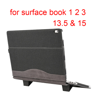 笔记本电脑保护套适合于微软surface book 13.5寸15寸1 2 3代平板内胆包电脑皮套底部支架散热防摔配件壳
