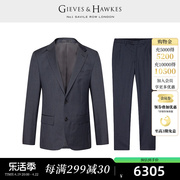 gieves&hawkes君皇仕gh男士，羊毛西服套装，商务正装礼服g4508ei071