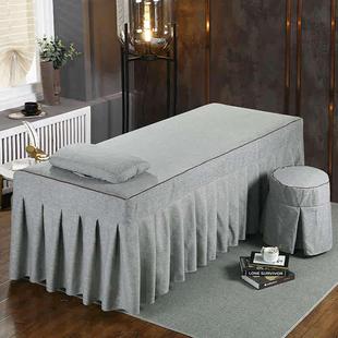 按摩床单床罩单件美容床套棉麻简约美容院美容床专用四季通用