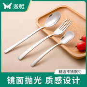 双不锈钢勺子叉子餐具套装家用甜品汤勺长柄搅拌勺简约水果勺子