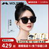 陌森太阳镜女赵丽颖同款眼镜2023高级感可选偏光墨镜MS3079