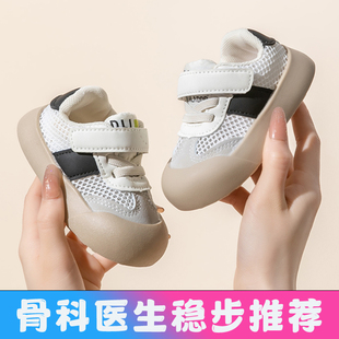 男宝宝鞋子1一2-3岁夏季学步网面凉鞋，夏款10个月12女宝婴儿鞋软底