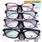 施洛华镜架TR90超轻青少年近视眼镜框男女款全框配成品眼镜SF368
