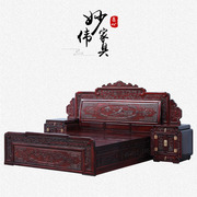 红木双人床明清古典结婚床带抽屉实木大床南美酸枝1.5米1.8米大床