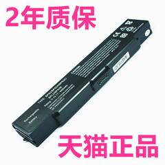 索尼VGP-BPS2C/S/B/A PCG-6Q1T-6N1T VGN-C11C-C22CH/P/W FS18CP FE48 SZ12SZ13适用SZ16笔记本FS28C电池