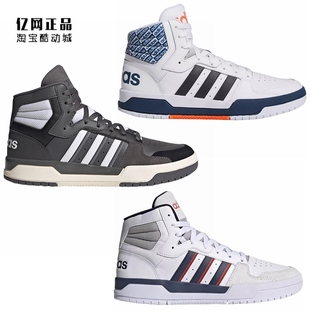 adidas阿迪达斯男女，经典百搭高帮，休闲鞋fy6621fw3453gy0723