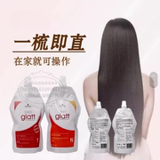 德国原装施华蔻孕妇儿童直发膏一梳直免夹剂味小无刺激拉直膏家用