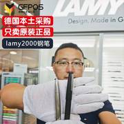 2000lamy14k德国凌美钢笔宝珠笔黑色，玻璃纤维杜康全钢拉丝金笔尖(金笔尖)