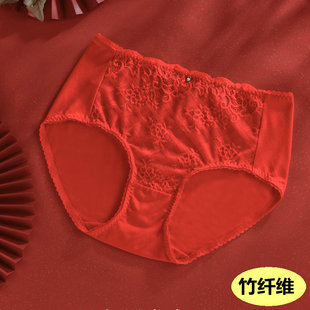 蝶安芬女士内裤中腰莫代尔竹纤维无痕性感大红色本命年