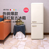 金松bcd-133r复古冰箱，小型家用双门冷冻冷藏复古美式彩色网红冰箱
