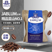 JABLUM牙买加进口蓝山咖啡豆蓝山一号新鲜烘焙手冲黑咖啡礼盒