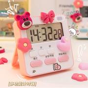 可爱计时器儿童学习做题自律闹钟厨房秒表，时间管理倒定计时提醒器