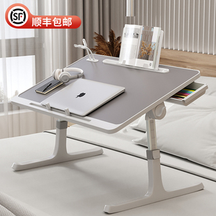 可折叠升降床上小桌子，书桌笔记本电脑懒人桌