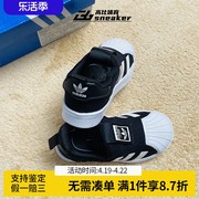 Adidas三叶草男女儿童一脚蹬贝壳头网面透气运动休闲鞋板鞋EF0892