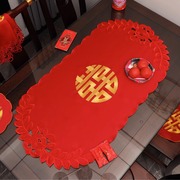 红色结婚茶几桌布订婚用品喜庆红喜字婚礼椭圆T形台布茶几垫桌垫