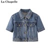 拉夏贝尔/La Chapelle复古牛仔外套翻领正肩短袖开衫短款休闲上衣