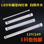 汽车货车LED室内灯阅读灯顶灯12V24V双尖灯泡车内驾驶室照明灯泡