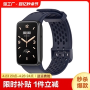 适用于小米7pro透气孔表带 Xiaomi band 7pro硅胶运动款洞洞款液态硅胶简约夏季男女时尚潮nfc手表替换带