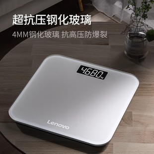 lenovo联想电子秤体重称家用计家庭耐用精准小型减肥专用人体秤