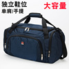 商务手提旅行包男士登机包大容量行李袋旅游包女待产包运动(包运动)健身包