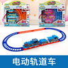 儿童电动小火车玩具创意，电动轨道车小孩，幼儿园礼物益智拼装3-6岁