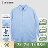 可免烫才子男装竹纤维长袖衬衫，男2023春季商务休闲蓝衬衣