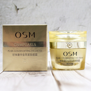 osm欧诗漫奢华金萃紧致眼霜20g抗皱保湿去细纹黑眼圈眼袋