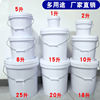带盖塑料桶酱料储小水桶加厚油漆涂料桶手提圆方桶食品级25L大号