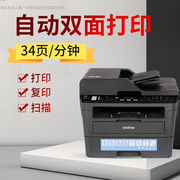 商用打印机激光打印机家用学生A4小型办公手机无线WiFi扫描复印机