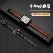 适用苹果手表表带彩色小牛皮真皮，针扣表带applewatch654321