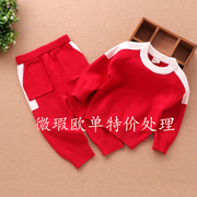宝宝红色套装针织衫薄微细瑕疵男女童婴儿周岁洋气喜庆处理居家服